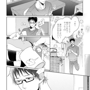 [YAREYA Umako] Nyaa to Nakukara Aishiteyo [JP] – Gay Manga sex 102