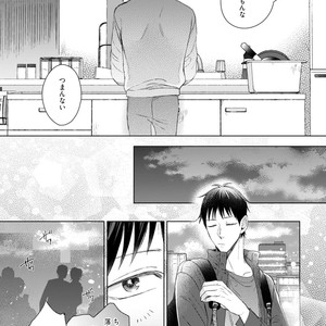 [YAREYA Umako] Nyaa to Nakukara Aishiteyo [JP] – Gay Manga sex 103