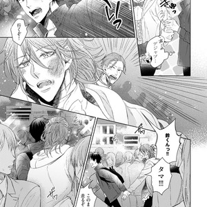 [YAREYA Umako] Nyaa to Nakukara Aishiteyo [JP] – Gay Manga sex 105