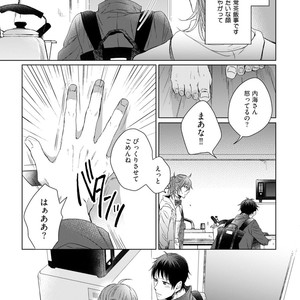 [YAREYA Umako] Nyaa to Nakukara Aishiteyo [JP] – Gay Manga sex 107