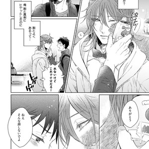 [YAREYA Umako] Nyaa to Nakukara Aishiteyo [JP] – Gay Manga sex 108