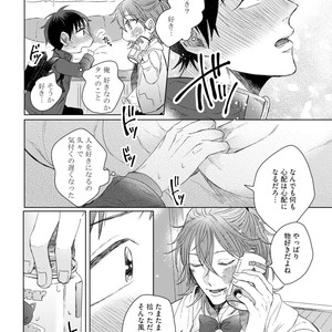 [YAREYA Umako] Nyaa to Nakukara Aishiteyo [JP] – Gay Manga sex 112