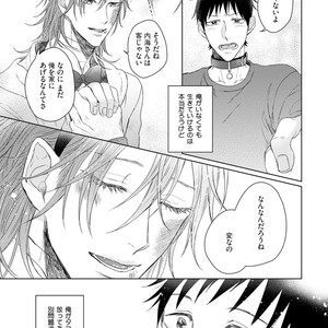 [YAREYA Umako] Nyaa to Nakukara Aishiteyo [JP] – Gay Manga sex 121