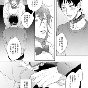 [YAREYA Umako] Nyaa to Nakukara Aishiteyo [JP] – Gay Manga sex 123