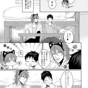 [YAREYA Umako] Nyaa to Nakukara Aishiteyo [JP] – Gay Manga sex 127
