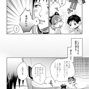[YAREYA Umako] Nyaa to Nakukara Aishiteyo [JP] – Gay Manga sex 130