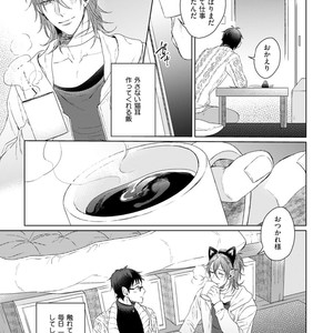[YAREYA Umako] Nyaa to Nakukara Aishiteyo [JP] – Gay Manga sex 131