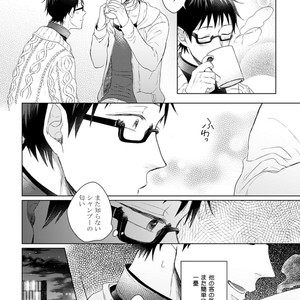 [YAREYA Umako] Nyaa to Nakukara Aishiteyo [JP] – Gay Manga sex 132