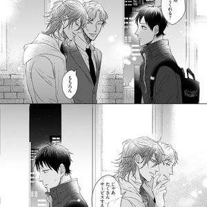 [YAREYA Umako] Nyaa to Nakukara Aishiteyo [JP] – Gay Manga sex 134