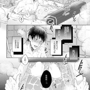 [YAREYA Umako] Nyaa to Nakukara Aishiteyo [JP] – Gay Manga sex 138