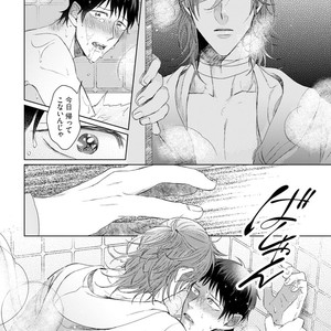 [YAREYA Umako] Nyaa to Nakukara Aishiteyo [JP] – Gay Manga sex 140