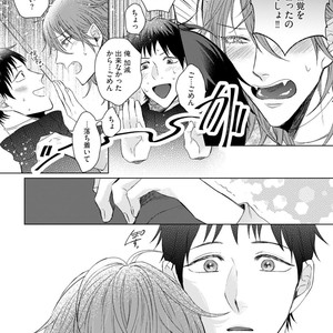 [YAREYA Umako] Nyaa to Nakukara Aishiteyo [JP] – Gay Manga sex 146
