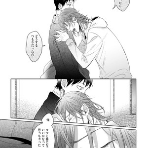 [YAREYA Umako] Nyaa to Nakukara Aishiteyo [JP] – Gay Manga sex 147