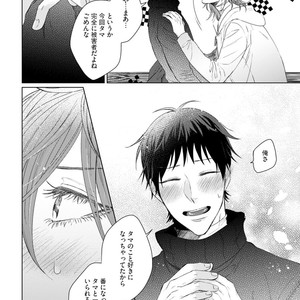 [YAREYA Umako] Nyaa to Nakukara Aishiteyo [JP] – Gay Manga sex 148