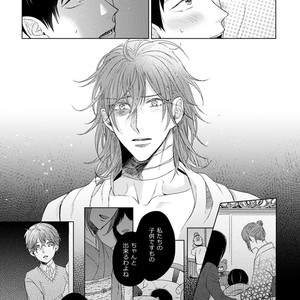 [YAREYA Umako] Nyaa to Nakukara Aishiteyo [JP] – Gay Manga sex 151