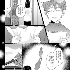 [YAREYA Umako] Nyaa to Nakukara Aishiteyo [JP] – Gay Manga sex 158