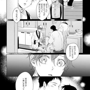 [YAREYA Umako] Nyaa to Nakukara Aishiteyo [JP] – Gay Manga sex 160