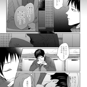 [YAREYA Umako] Nyaa to Nakukara Aishiteyo [JP] – Gay Manga sex 165