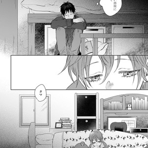 [YAREYA Umako] Nyaa to Nakukara Aishiteyo [JP] – Gay Manga sex 166