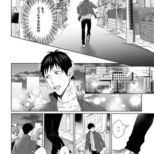 [YAREYA Umako] Nyaa to Nakukara Aishiteyo [JP] – Gay Manga sex 174