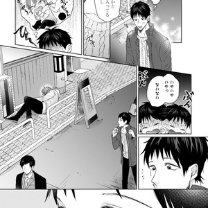 [YAREYA Umako] Nyaa to Nakukara Aishiteyo [JP] – Gay Manga sex 175