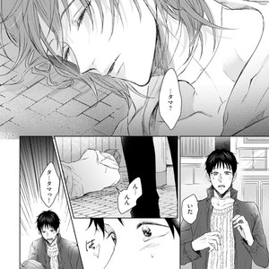 [YAREYA Umako] Nyaa to Nakukara Aishiteyo [JP] – Gay Manga sex 176