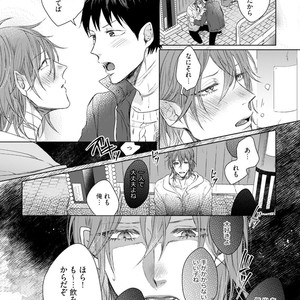[YAREYA Umako] Nyaa to Nakukara Aishiteyo [JP] – Gay Manga sex 178