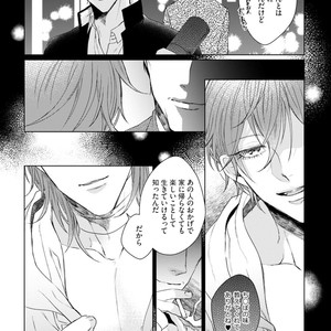 [YAREYA Umako] Nyaa to Nakukara Aishiteyo [JP] – Gay Manga sex 182