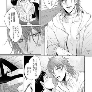 [YAREYA Umako] Nyaa to Nakukara Aishiteyo [JP] – Gay Manga sex 183