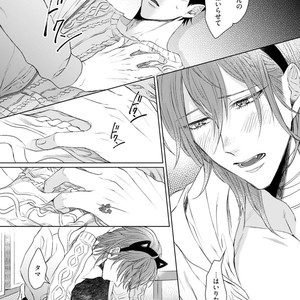 [YAREYA Umako] Nyaa to Nakukara Aishiteyo [JP] – Gay Manga sex 187