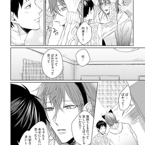 [YAREYA Umako] Nyaa to Nakukara Aishiteyo [JP] – Gay Manga sex 190