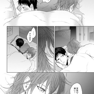 [YAREYA Umako] Nyaa to Nakukara Aishiteyo [JP] – Gay Manga sex 196