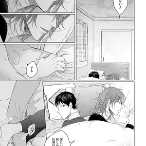 [YAREYA Umako] Nyaa to Nakukara Aishiteyo [JP] – Gay Manga sex 197