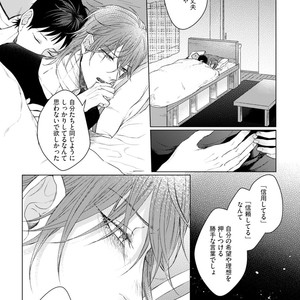 [YAREYA Umako] Nyaa to Nakukara Aishiteyo [JP] – Gay Manga sex 199