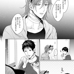 [YAREYA Umako] Nyaa to Nakukara Aishiteyo [JP] – Gay Manga sex 204