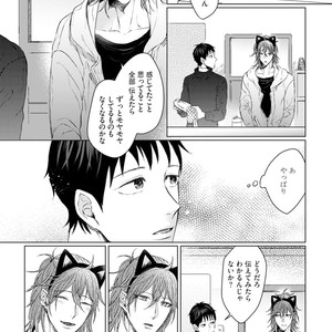 [YAREYA Umako] Nyaa to Nakukara Aishiteyo [JP] – Gay Manga sex 209