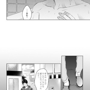 [YAREYA Umako] Nyaa to Nakukara Aishiteyo [JP] – Gay Manga sex 212