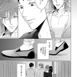[YAREYA Umako] Nyaa to Nakukara Aishiteyo [JP] – Gay Manga sex 213