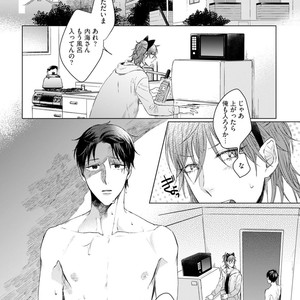 [YAREYA Umako] Nyaa to Nakukara Aishiteyo [JP] – Gay Manga sex 216