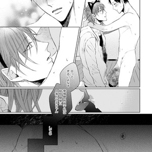[YAREYA Umako] Nyaa to Nakukara Aishiteyo [JP] – Gay Manga sex 219