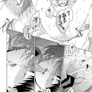 [YAREYA Umako] Nyaa to Nakukara Aishiteyo [JP] – Gay Manga sex 222