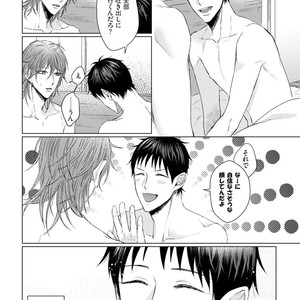 [YAREYA Umako] Nyaa to Nakukara Aishiteyo [JP] – Gay Manga sex 224