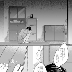 [YAREYA Umako] Nyaa to Nakukara Aishiteyo [JP] – Gay Manga sex 227