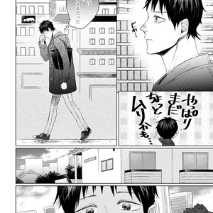 [YAREYA Umako] Nyaa to Nakukara Aishiteyo [JP] – Gay Manga sex 230