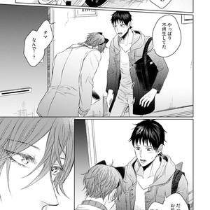 [YAREYA Umako] Nyaa to Nakukara Aishiteyo [JP] – Gay Manga sex 233