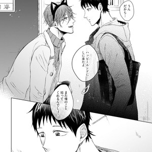[YAREYA Umako] Nyaa to Nakukara Aishiteyo [JP] – Gay Manga sex 234