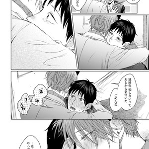 [YAREYA Umako] Nyaa to Nakukara Aishiteyo [JP] – Gay Manga sex 236