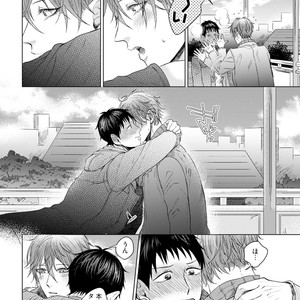 [YAREYA Umako] Nyaa to Nakukara Aishiteyo [JP] – Gay Manga sex 238