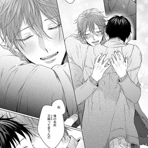 [YAREYA Umako] Nyaa to Nakukara Aishiteyo [JP] – Gay Manga sex 239