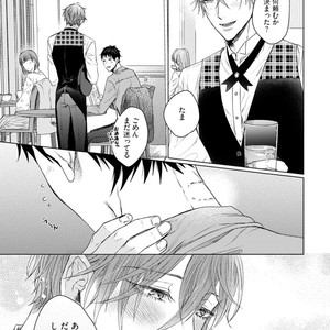 [YAREYA Umako] Nyaa to Nakukara Aishiteyo [JP] – Gay Manga sex 241